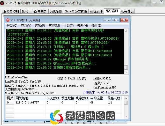 QQ图片20221001232041.webp