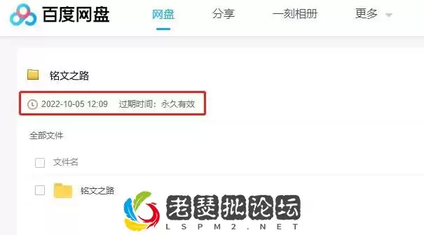 微信图片_20221005174758.webp