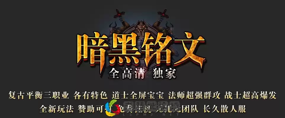 头图LOGO.webp