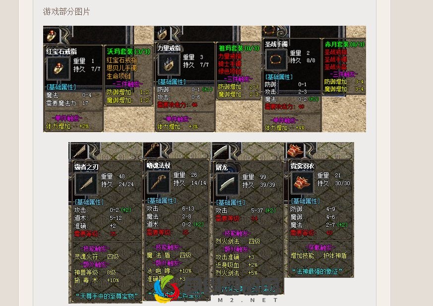 180102opolofaz4pzgxtz0 (1).webp