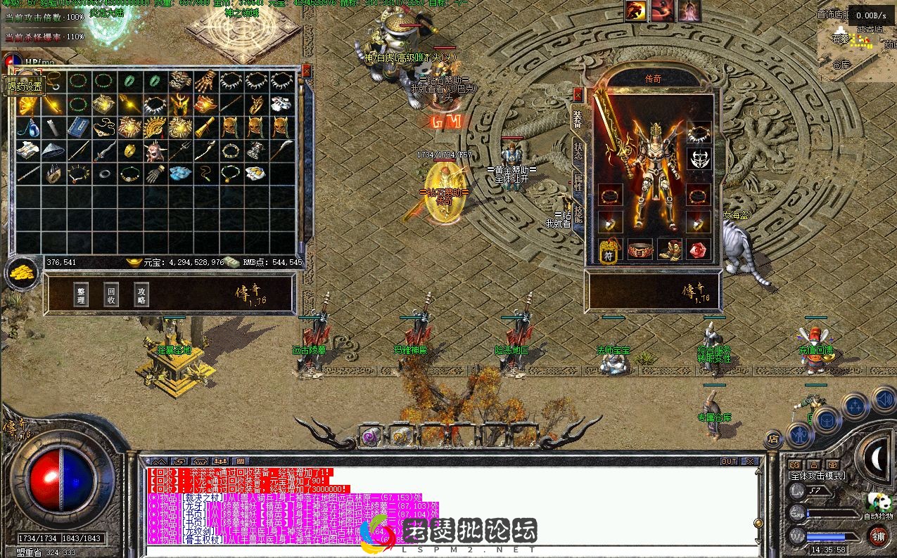 QQ截图20221010143606.webp