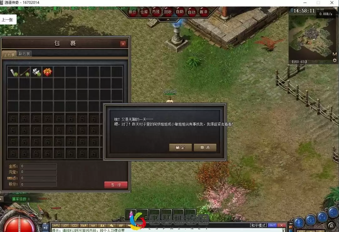 QQ截图20221020162903.webp