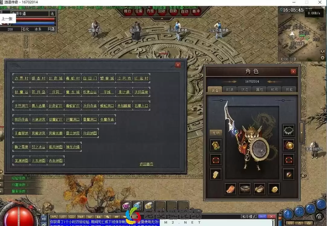 QQ截图20221020163003.webp
