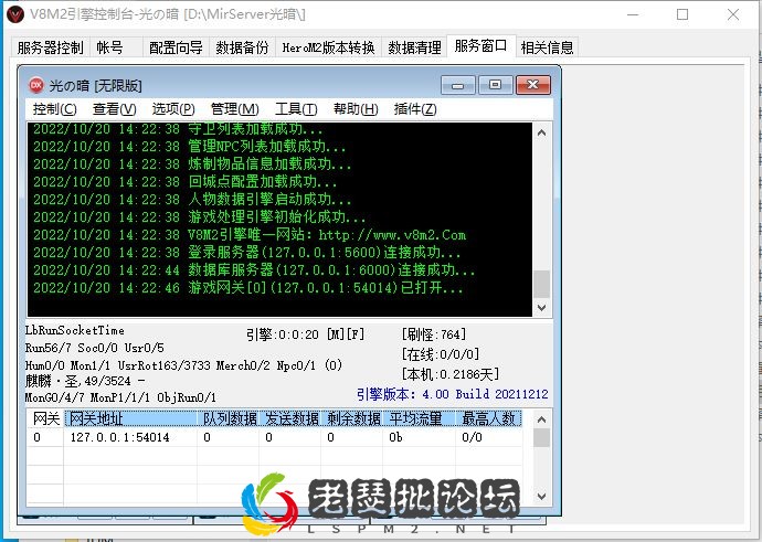 QQ截图20221020142257.webp