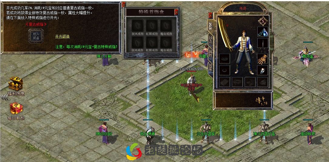 独创复古戒指玩法