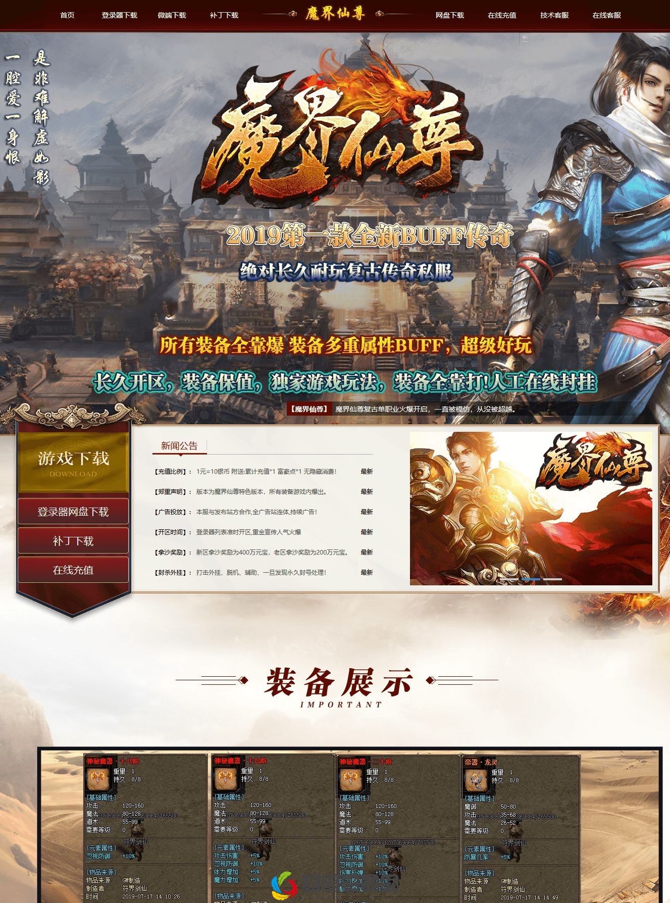 网站展示.webp