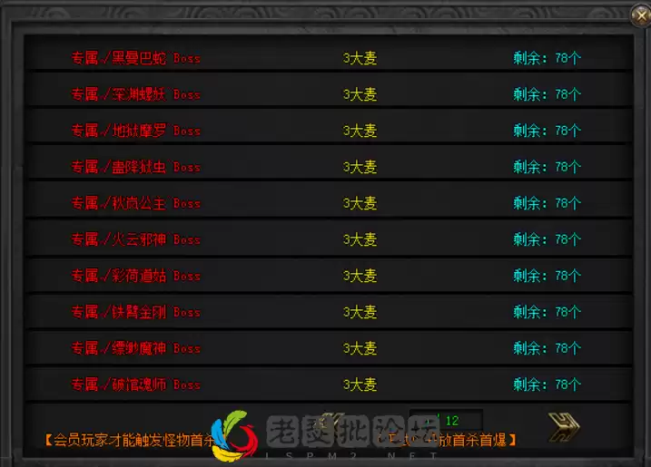 游戏页