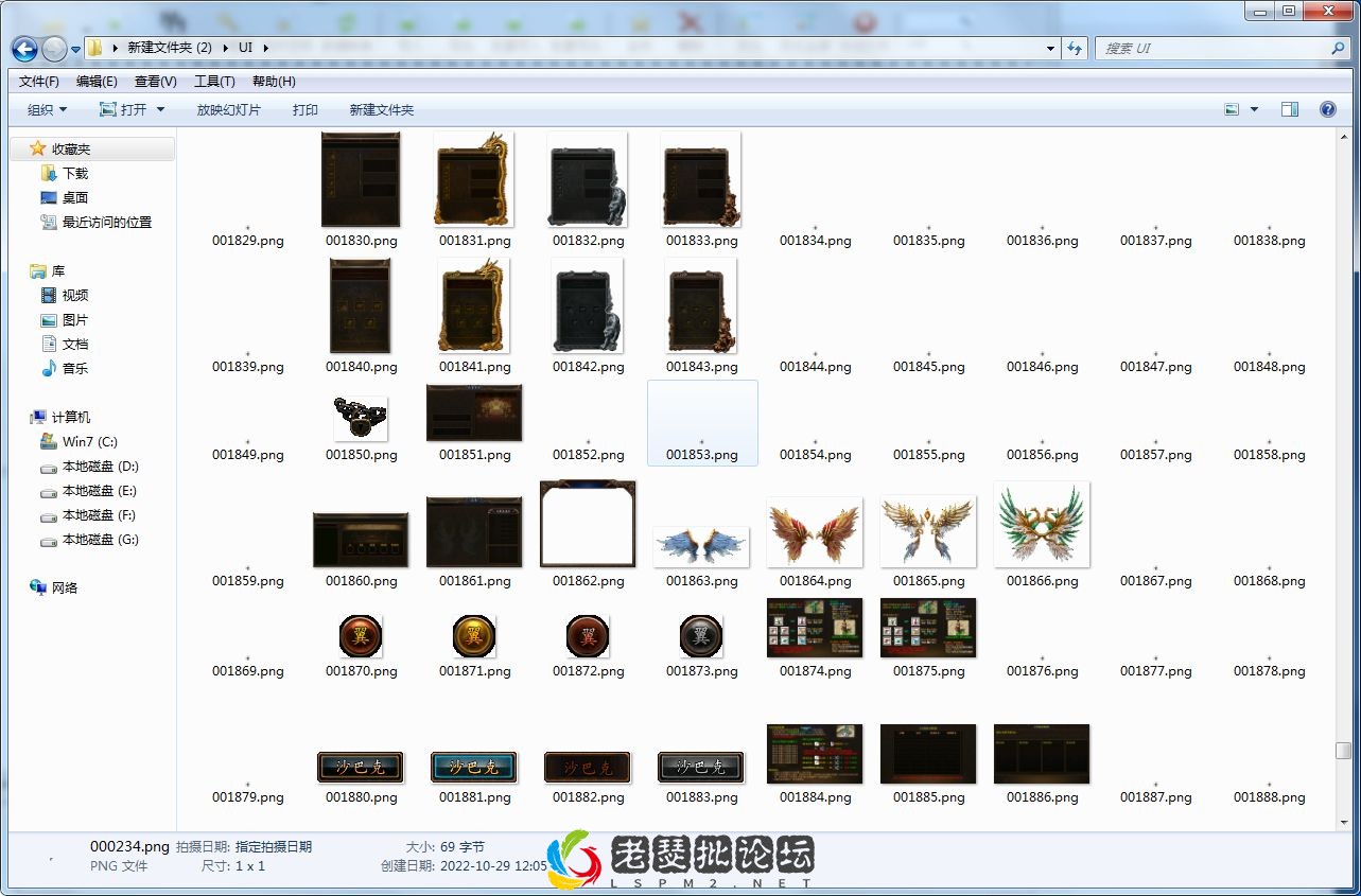 QQ图片20221029133742.webp