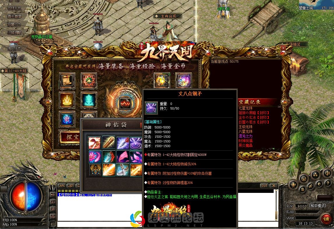 Q]4F7UIFYE]6[W30O{9TGU9.webp