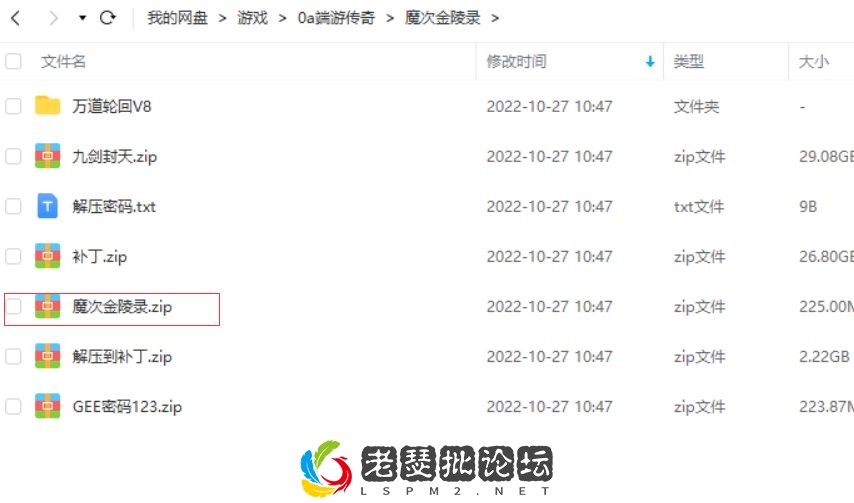 QQ截图20221030141258.webp