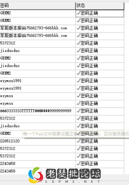 QQ图片20221030173925.webp