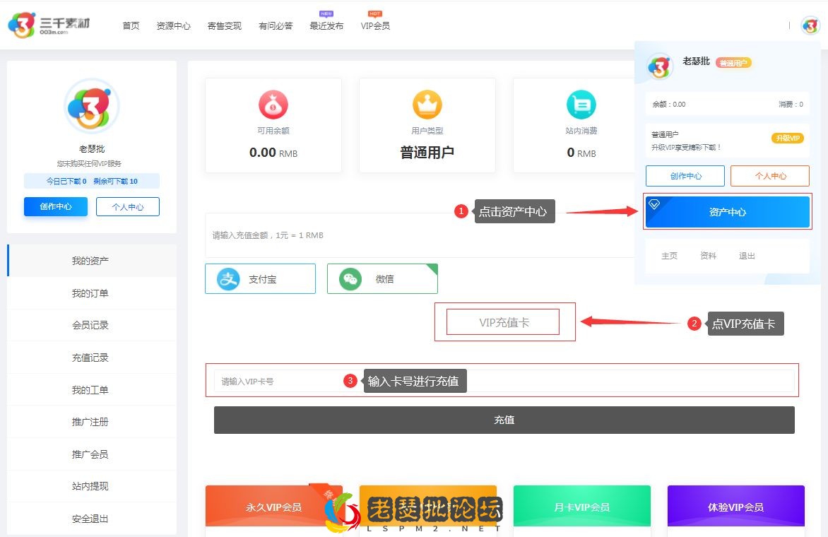 QQ图片20221108191103.webp