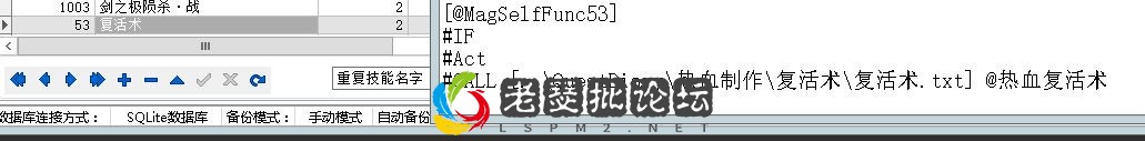 脚本应该没问题