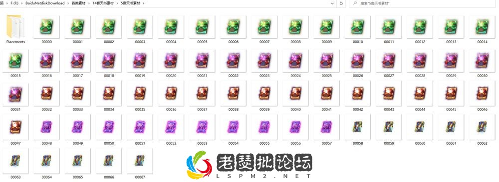 14套天书1.webp