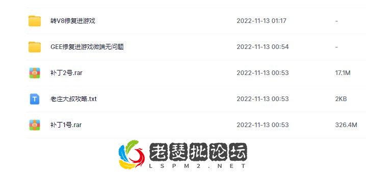 QQ截图20221113011737.webp