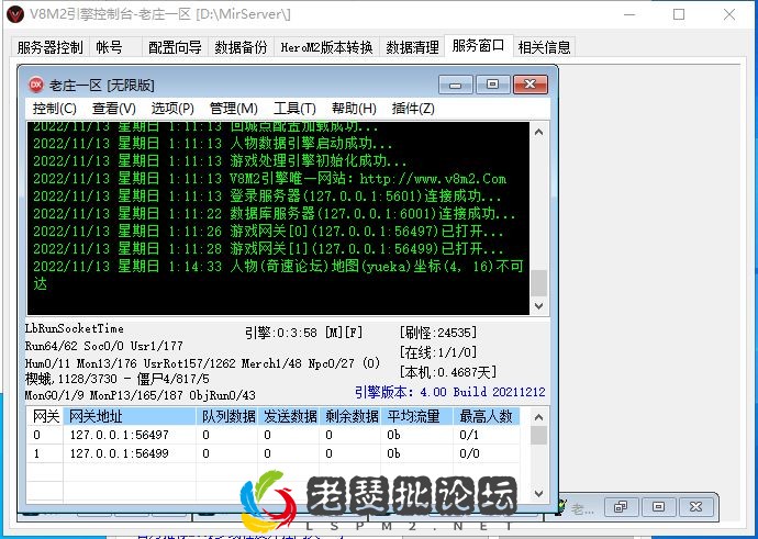 QQ截图20221113011513.webp