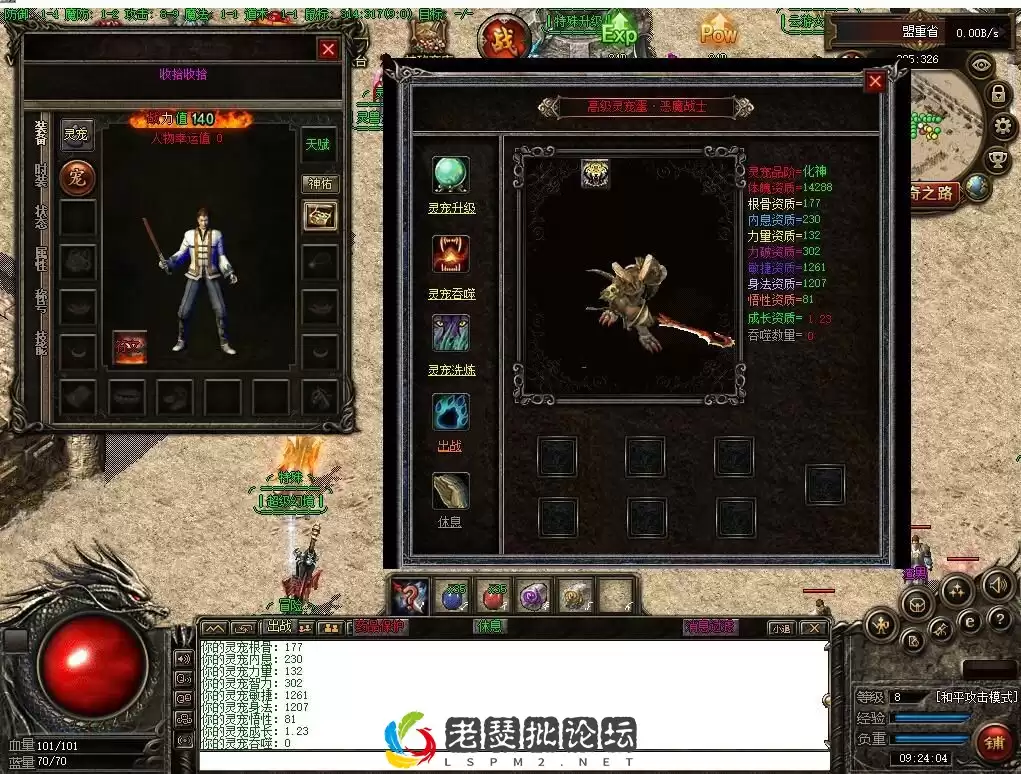 QQ截图20221114092407.webp