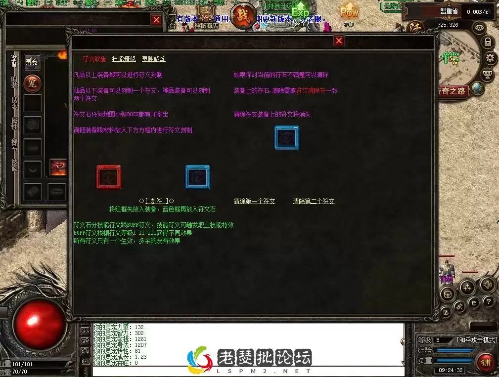 QQ截图20221114092434.webp