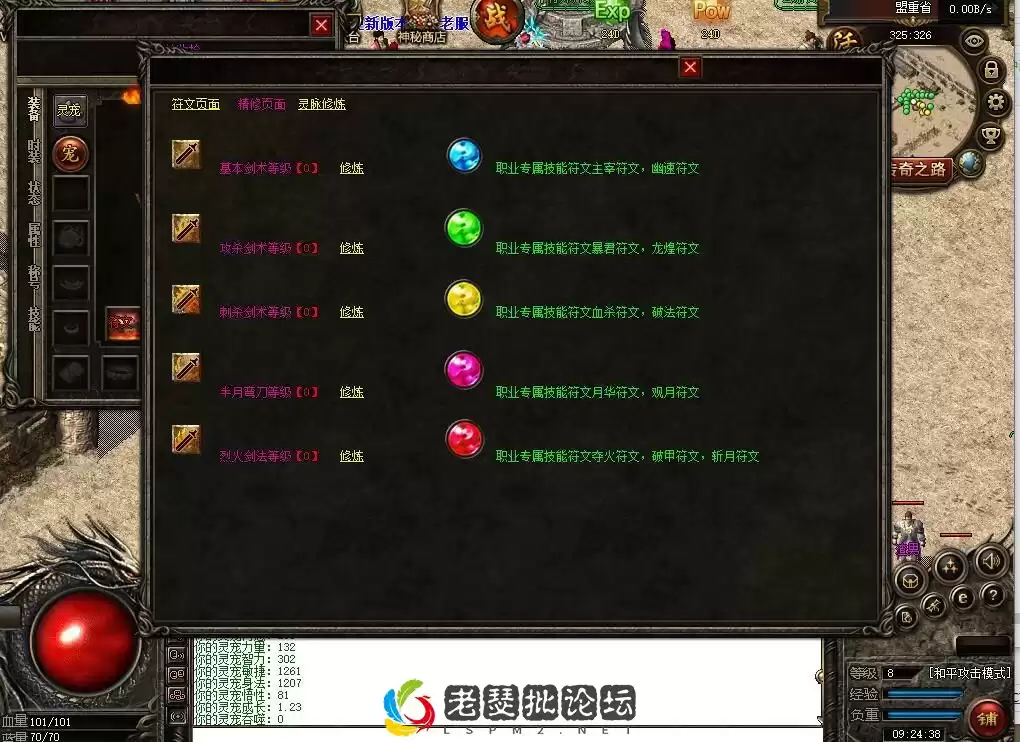 QQ截图20221114092441.webp