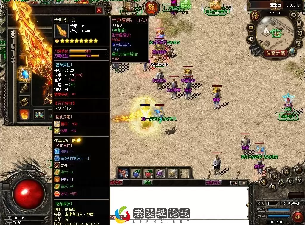 QQ截图20221114092507.webp