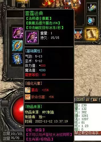 QQ截图20221114092524.webp