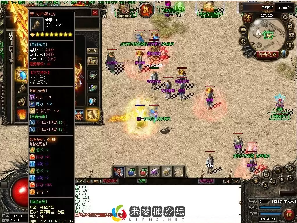 QQ截图20221114092514.webp