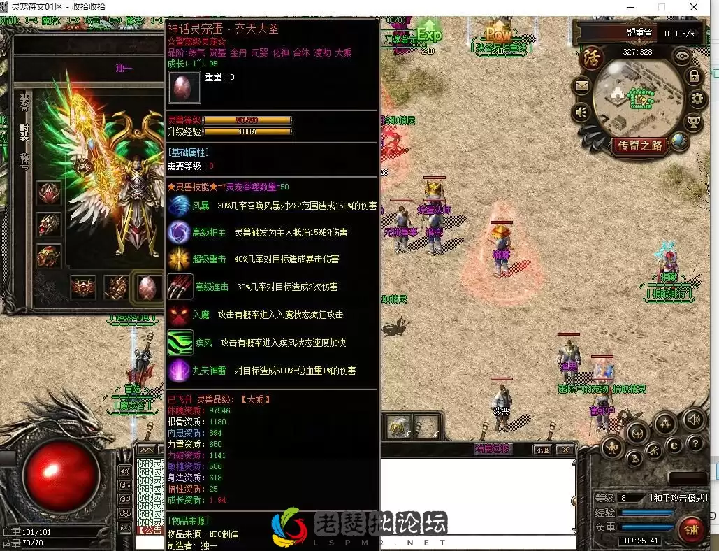 QQ截图20221114092545.webp