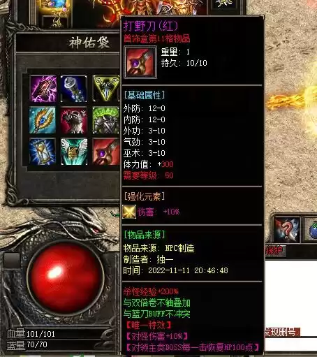 QQ截图20221114092530.webp