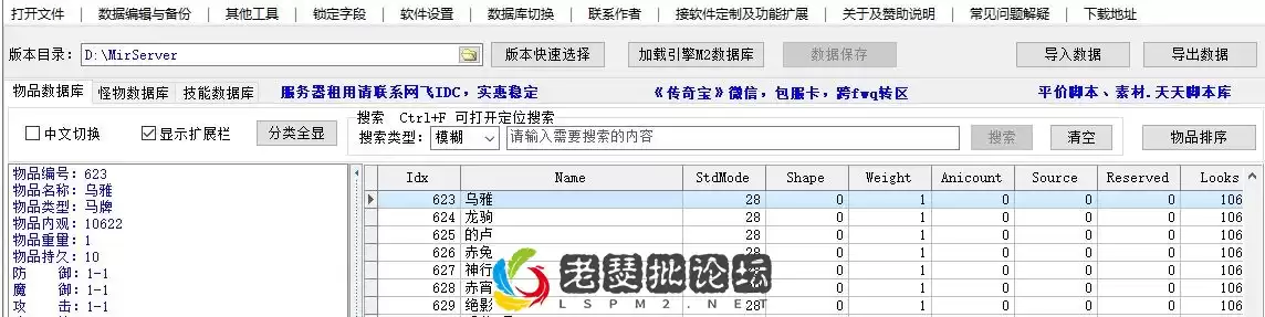 QQ截图20221114201855.webp