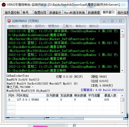 QQ图片20221115114133.webp