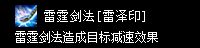 zszbgl8018.webp