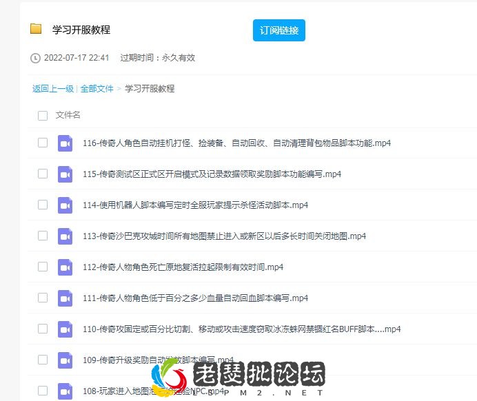 QQ图片20221116210201.webp