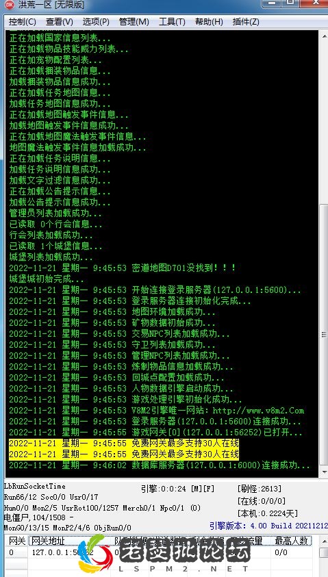 QQ截图20221121094627.webp