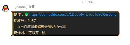 QQ图片20221124132558.webp