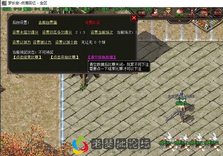 QQ截图20221126000116.webp