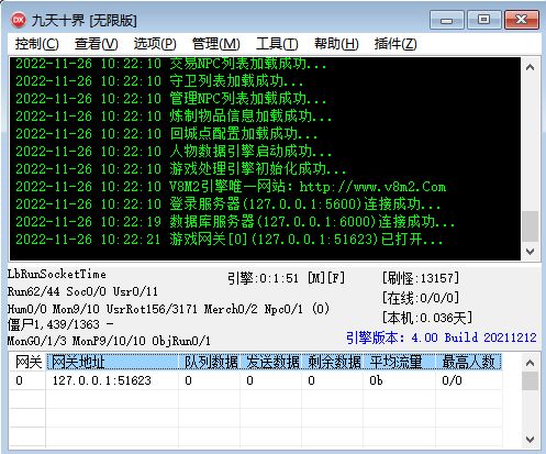 QQ截图20221112174733.webp