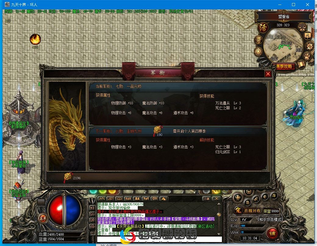 QQ截图20221126103106.webp