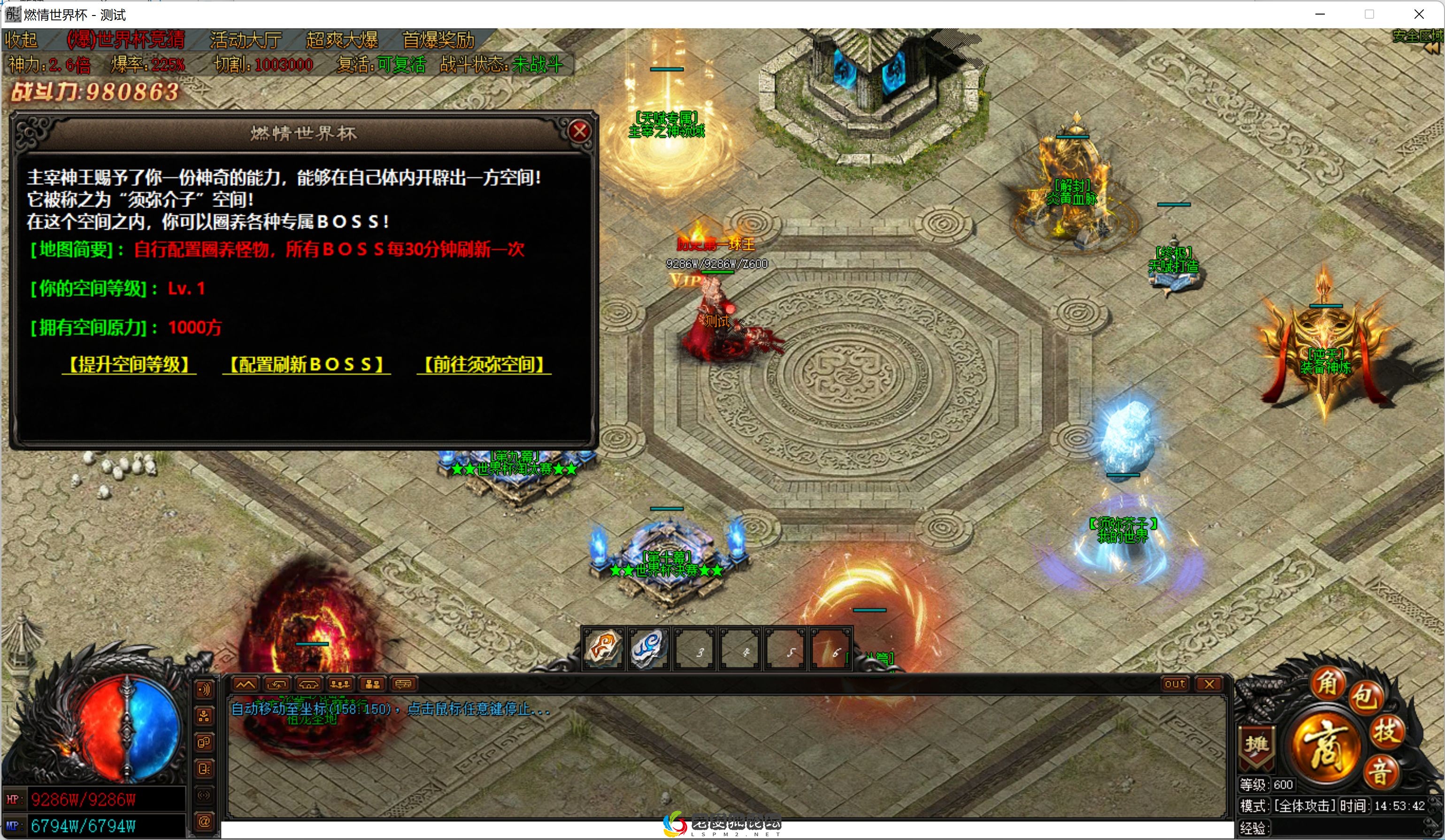 QQ图片20221129145350.webp