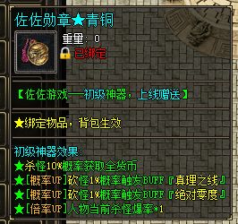[DEMO]佐佐背包神器.webp