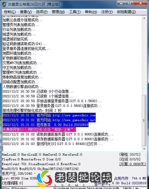 QQ截图20221202163215.webp