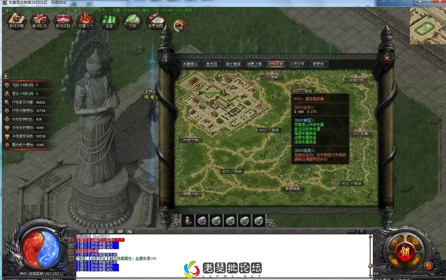 QQ截图20221202165328.webp