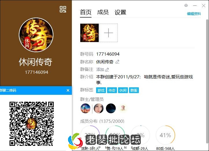 QQ截图20221205104350.webp