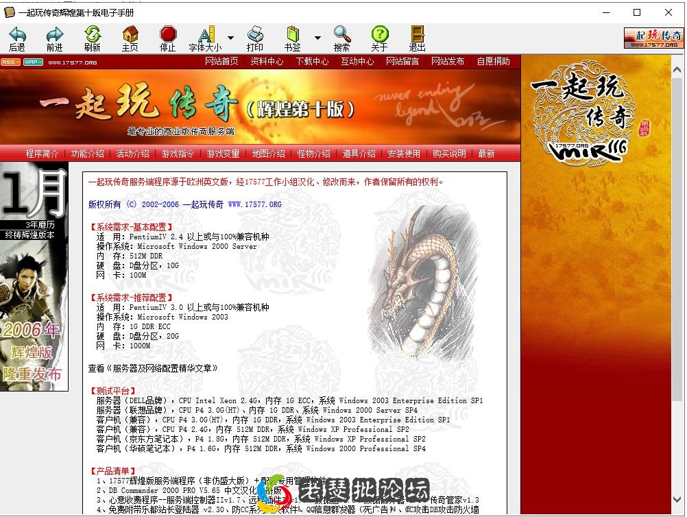 QQ截图20221205191823.webp
