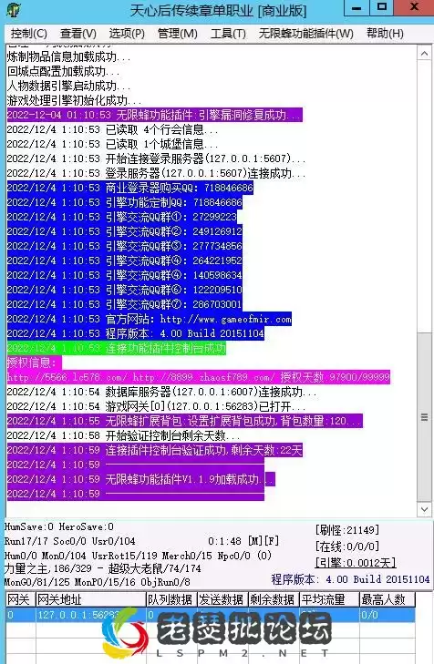 QQ截图22222222.webp