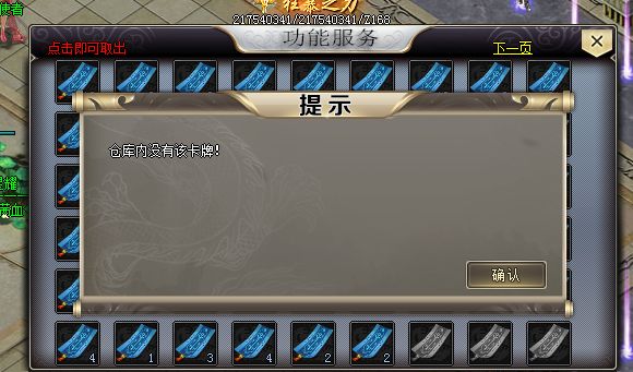 QQ图片20221213032701.webp