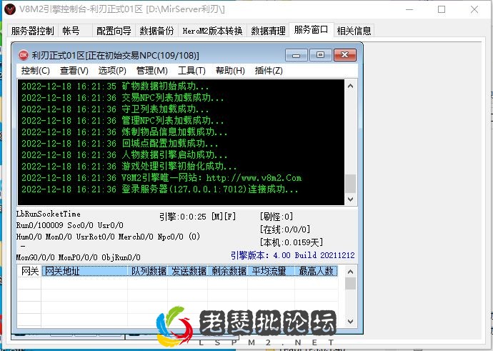 QQ截图20221218162143.webp