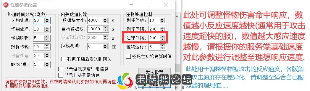 性能设置.webp