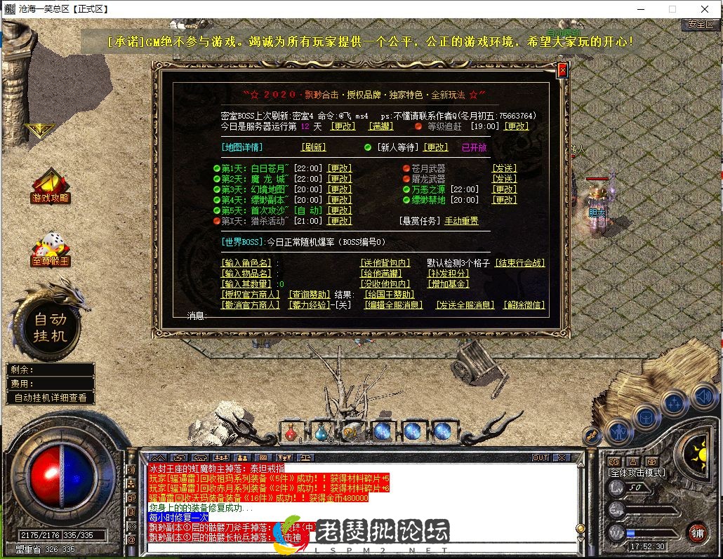 QQ图片20230102175246.webp