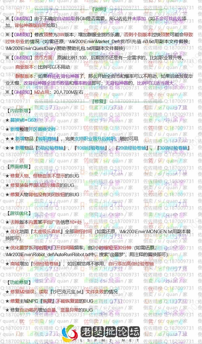 修复说明.webp