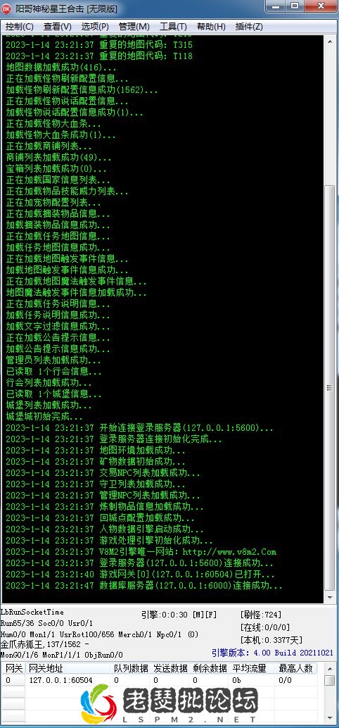 QQ截图20230114232211.webp
